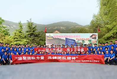 【拓展活动】有人正青春，深深“战友”情