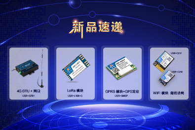 【新品速递】有人最新上市发售的新品大盘点