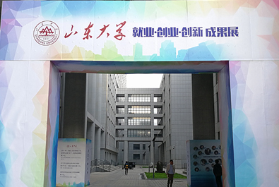 李总理访山大创业项目，有人作为明星企业荣誉参展