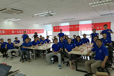 2017年有人物联网年中股东大会隆重召开