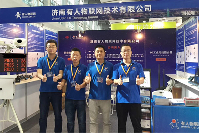 有人携新品亮相中国联通物联网生态博览会