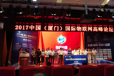 有人物联网亮相2017年“物联中国”年度盛典，斩获两项大奖