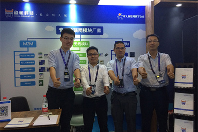 2017云栖大会圆满结束，有人再探通讯的未来发展