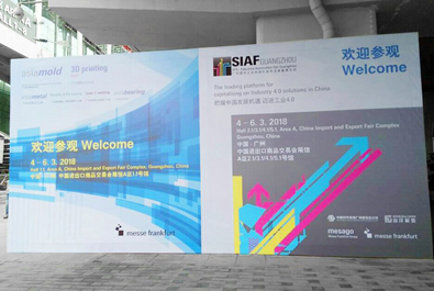 凤鸣花城，有人物联网带你领略广州工业自动化装备展