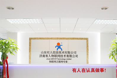 再获殊荣，有人物联网连摘两项行业重奖