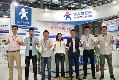 第六届中国电子信息博览会闭幕，有人物联网再获两项大奖