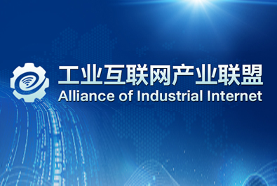 有人物联网正式加入工业互联网产业联盟