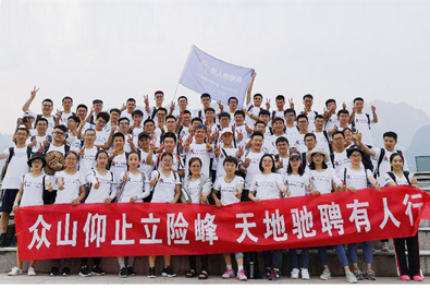 有人物联网开启年度第二批团建之行，这次有华山，还有鼓浪屿……