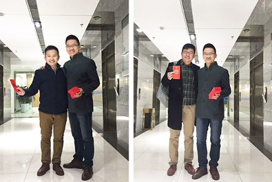 开工大吉——有人物联网CEO派发红包