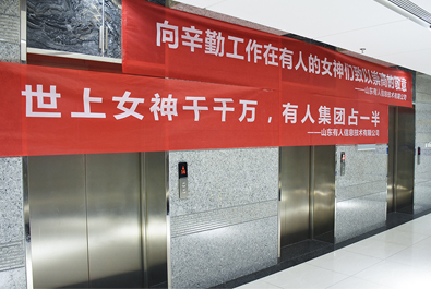 有人在乎，你每天都是女神——有人“女神节”风采回顾