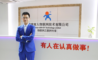 有人物联网，让联网通讯更简单！