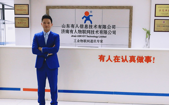 济南新动能百人访谈——山东有人信息技术有限公司董事长、总裁古欣