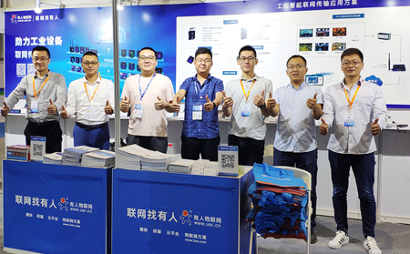 有人第21届上海工博会之行圆满结束