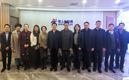 济南历下区领导莅临有人物联网进行实地对接