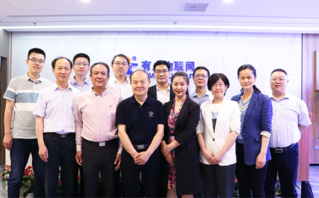 省政协常委、教科卫体委员会一行领导莅临有人物联网参观指导