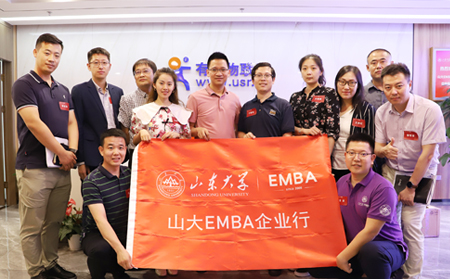 热烈欢迎| 山大EMBA校友莅临山东有人物联网股份有限公司