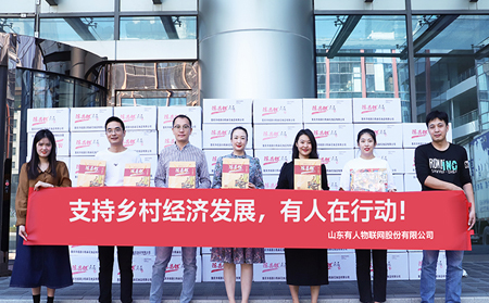 助力重庆武隆经济发展，有人物联网在行动