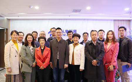 济南市多名企业领导莅临有人物联网参观交流