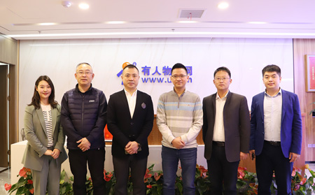 济南市企业和企业家联合会一行到访有人物联网