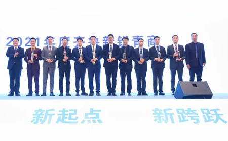 山东有人物联网有限公司创始人古欣获评“2021年度齐鲁新锐青商”