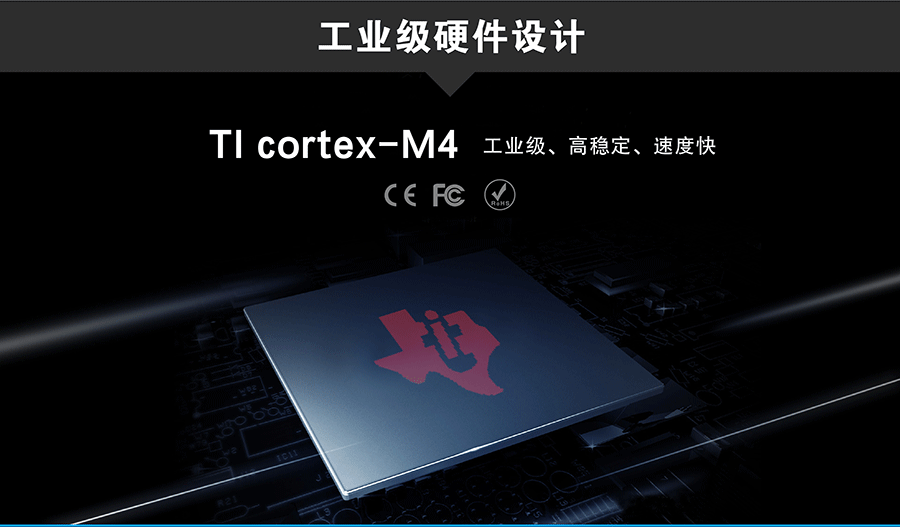 工业级四串口服务器TI芯片