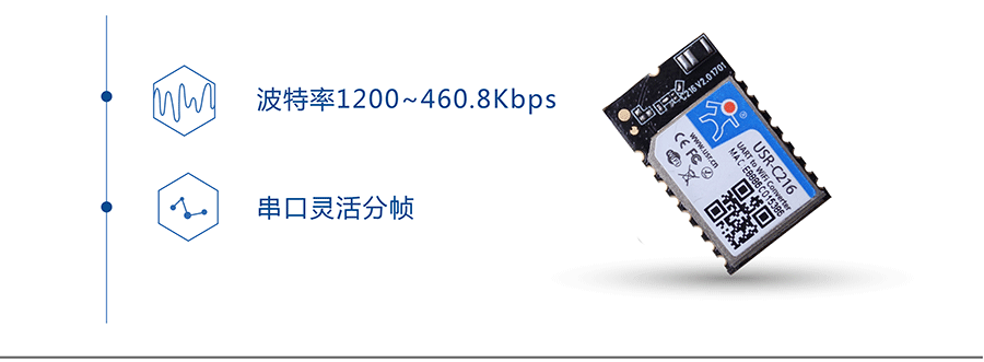 低功耗串口转WIFI模块:强大的串口 低功耗串口转WIFI模块:强大的串口