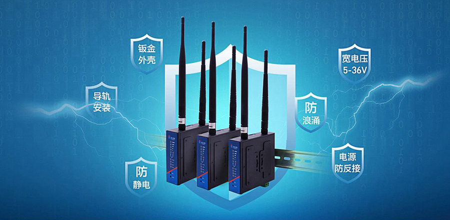 工业路由器的环境标准：抗冲击力