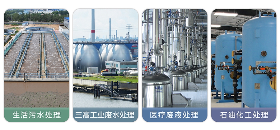 工业污水处理解决方案 工业污水处理解决方案