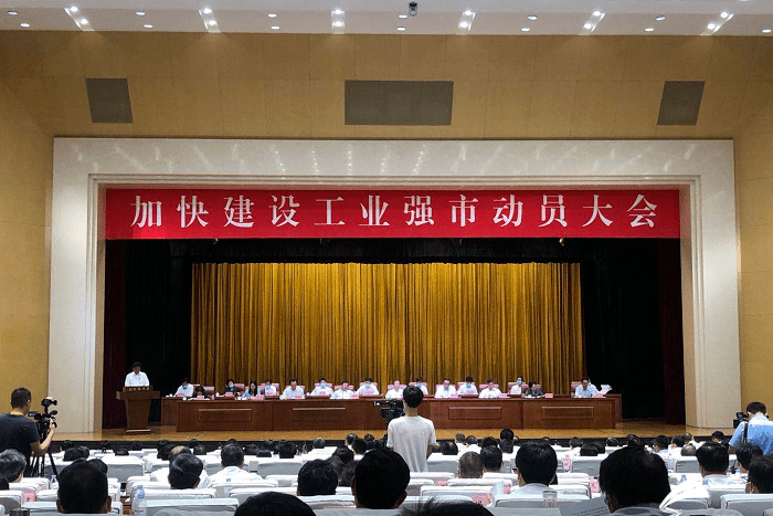 济南市委、市政府表扬200家领军领先企业，有人物联网上榜