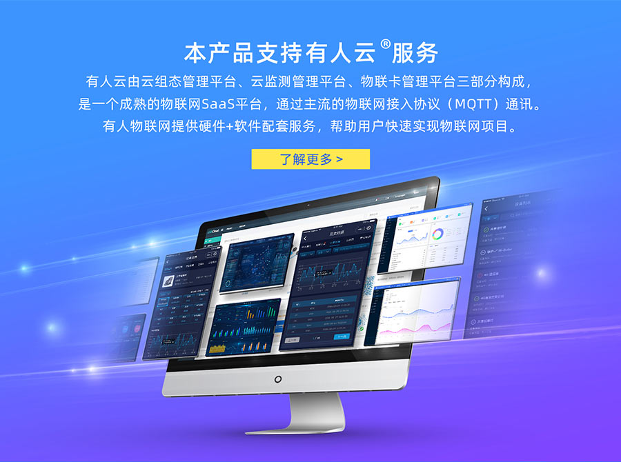 有人云服务
