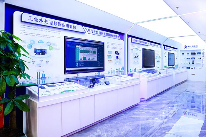 有人物联网展厅 有人物联网展厅