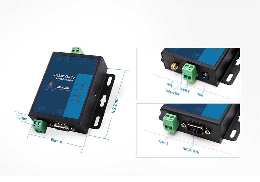 大功率LoRa无线数传电台产品细节