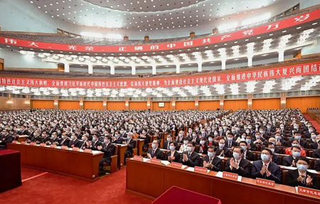 奋进新征程，热烈庆祝党的二十大胜利召开！