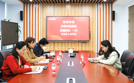 济南市投资促进局副局长、党组成员副局长徐磊一行来访调研有人物联网