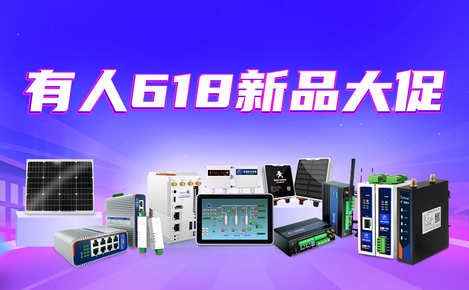 今晚8点开抢 | 老板放话：618“骨折价”