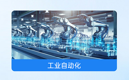 基于物联网一体屏的工业物联网解决方案：从数据孤岛到智能协同的实践路径