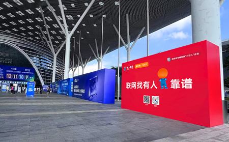 【展会回顾】深圳物联网展展会盛况，“有人”又带来的什么神器？