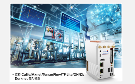 多能互补场景下物联网控制器对储能与风光协同调度的深度优化