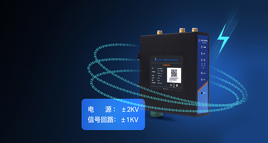 医疗冷链监控：工业路由器如何实现-25℃环境可靠通信？